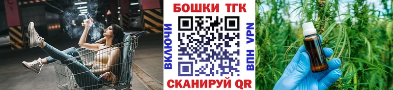 Канабис марихуана  Купить  Обь 